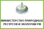 Управление экологии и природных ресурсов РФ